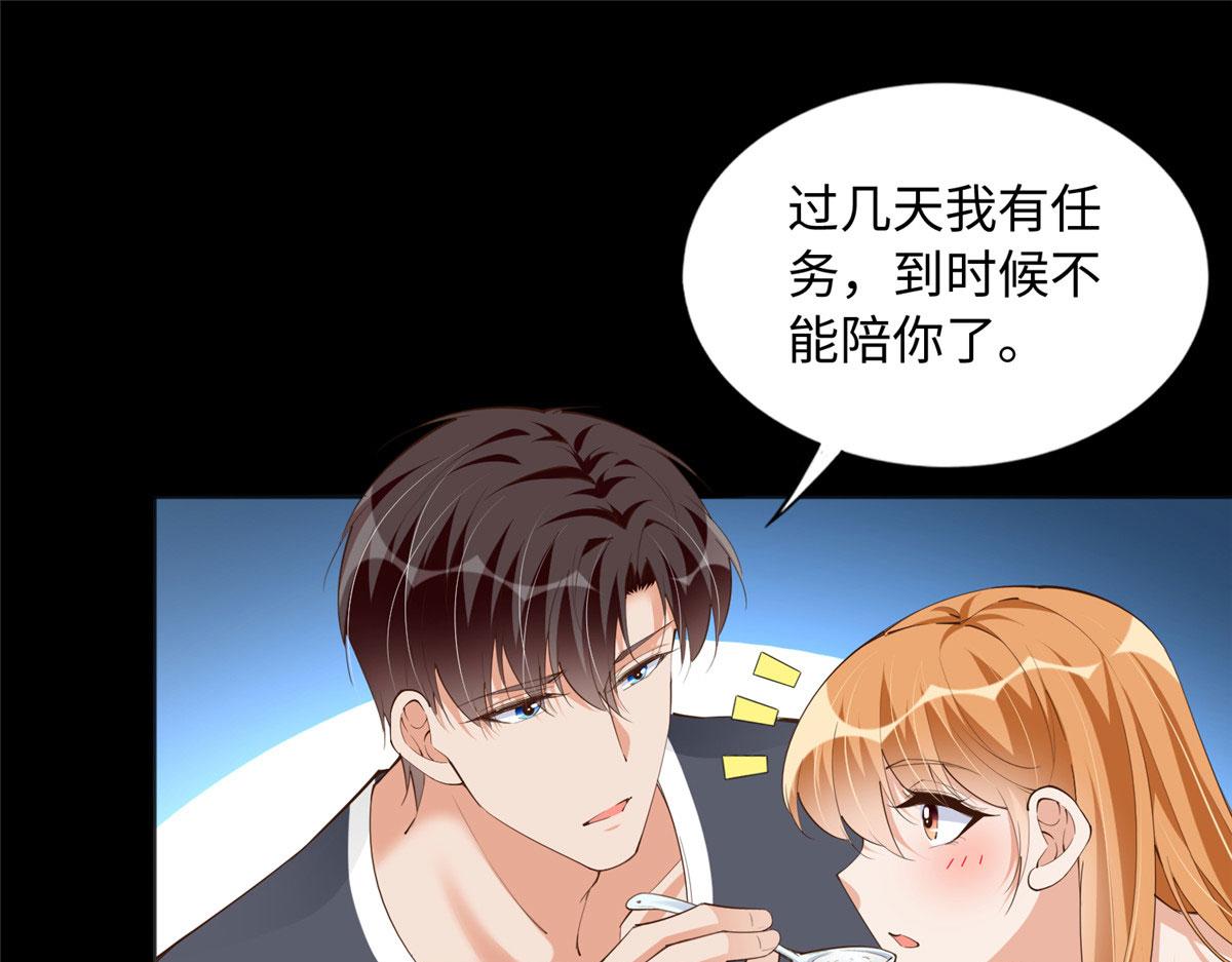 117 罚你亲我！76