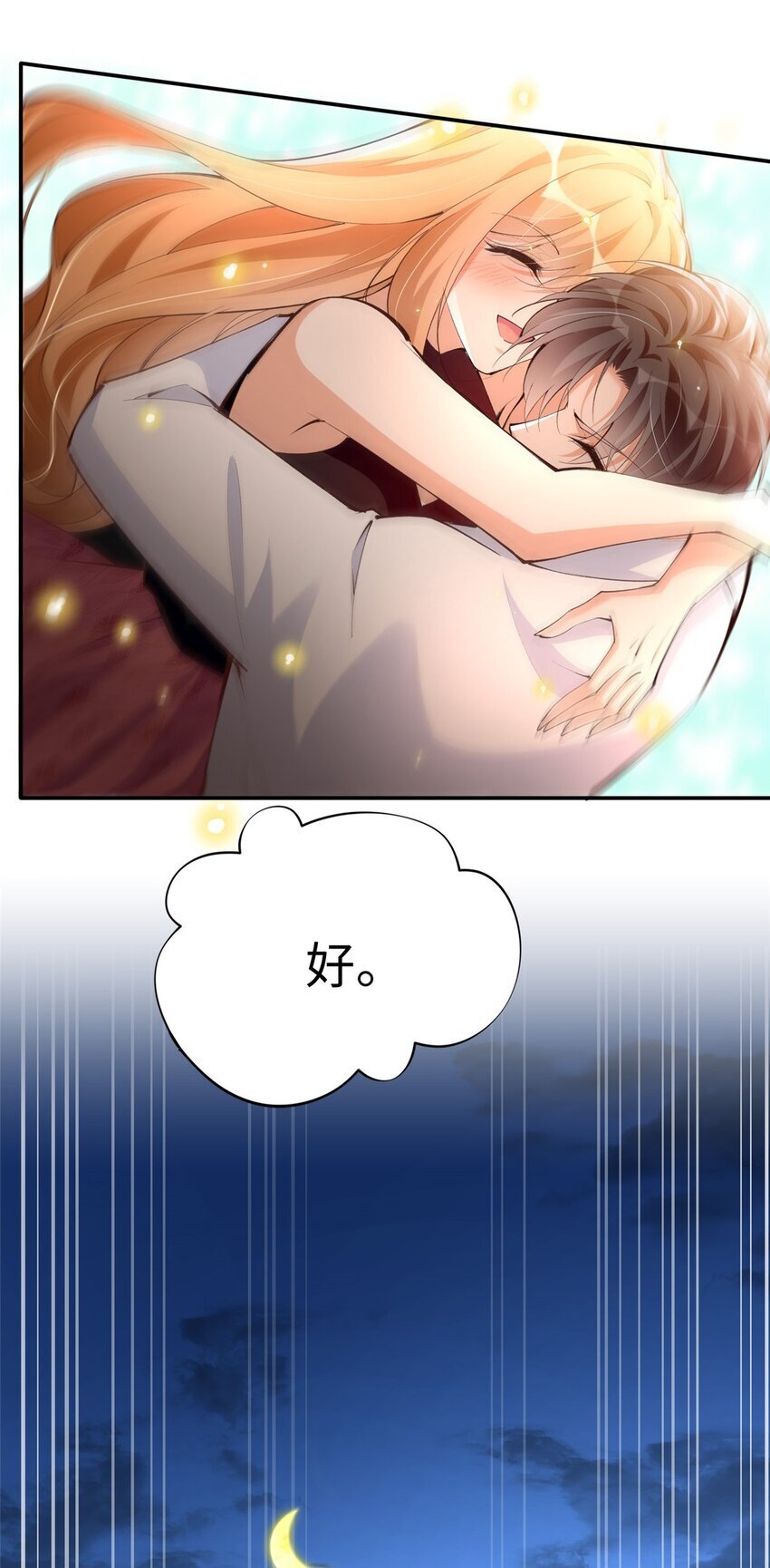 185 查不到的女人27