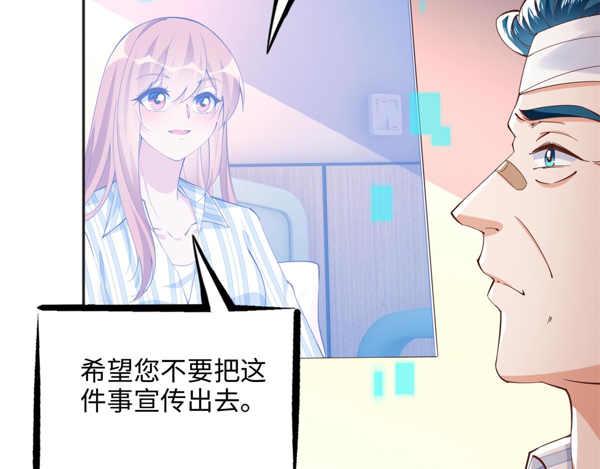 080 顾宁同学见义勇为！88