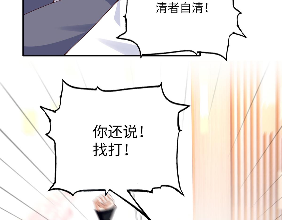 136 又见“渣男”？！93