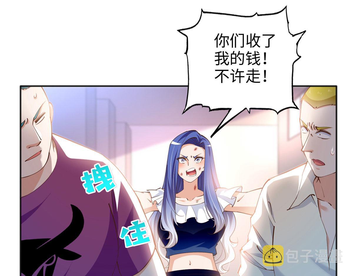 090 美人救美人40