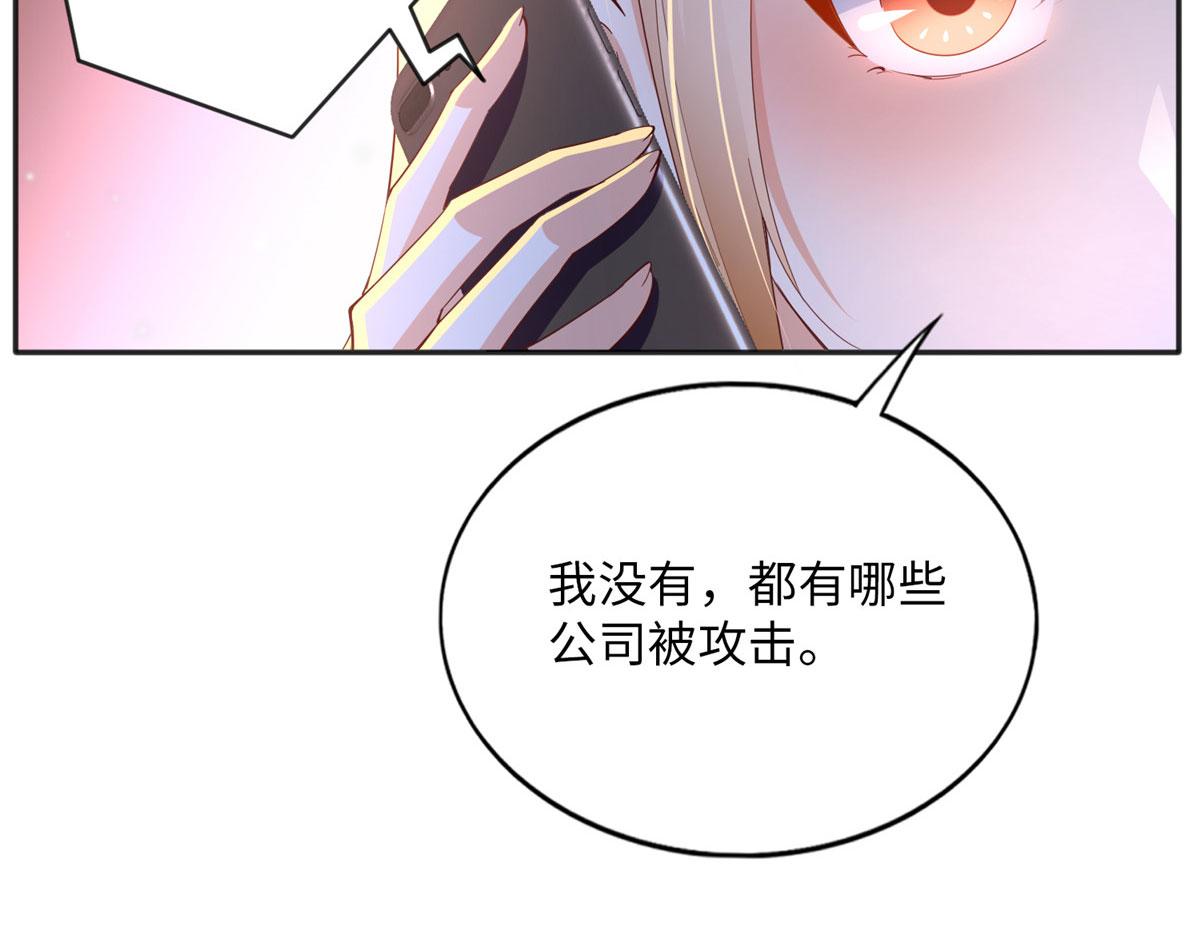 078 老狐狸逃了？64