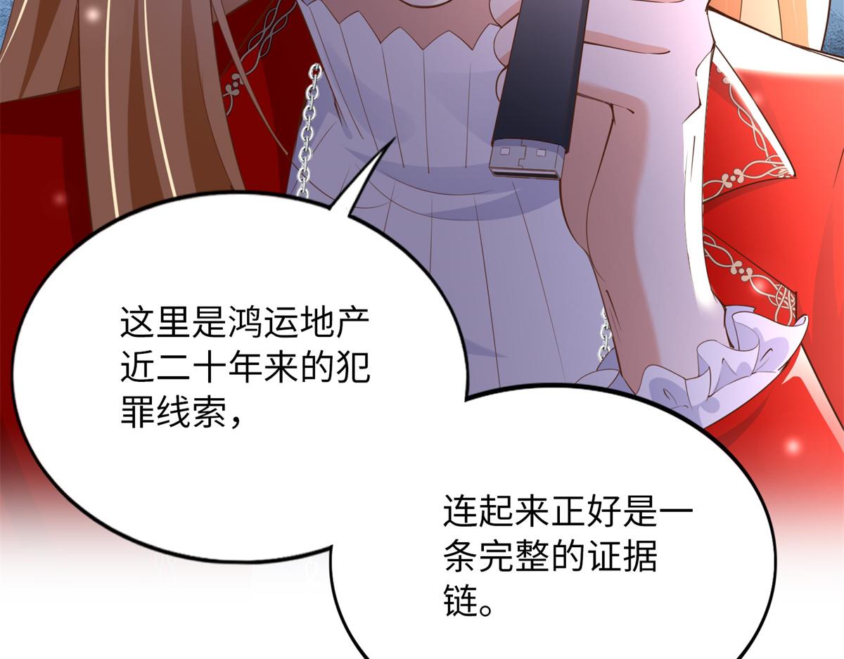 119 这也是你的产业？20