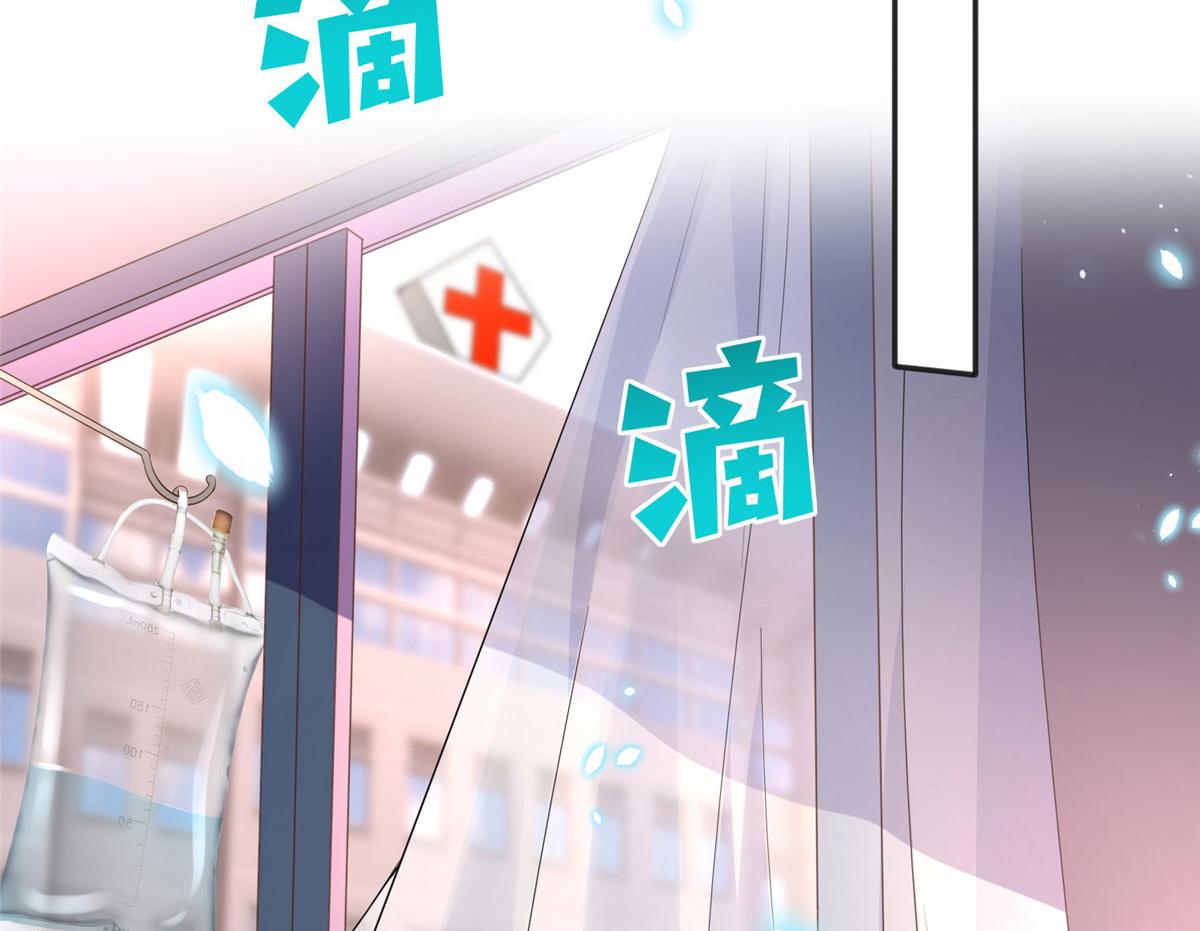 117 罚你亲我！17