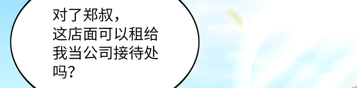 097 好大一股醋味83