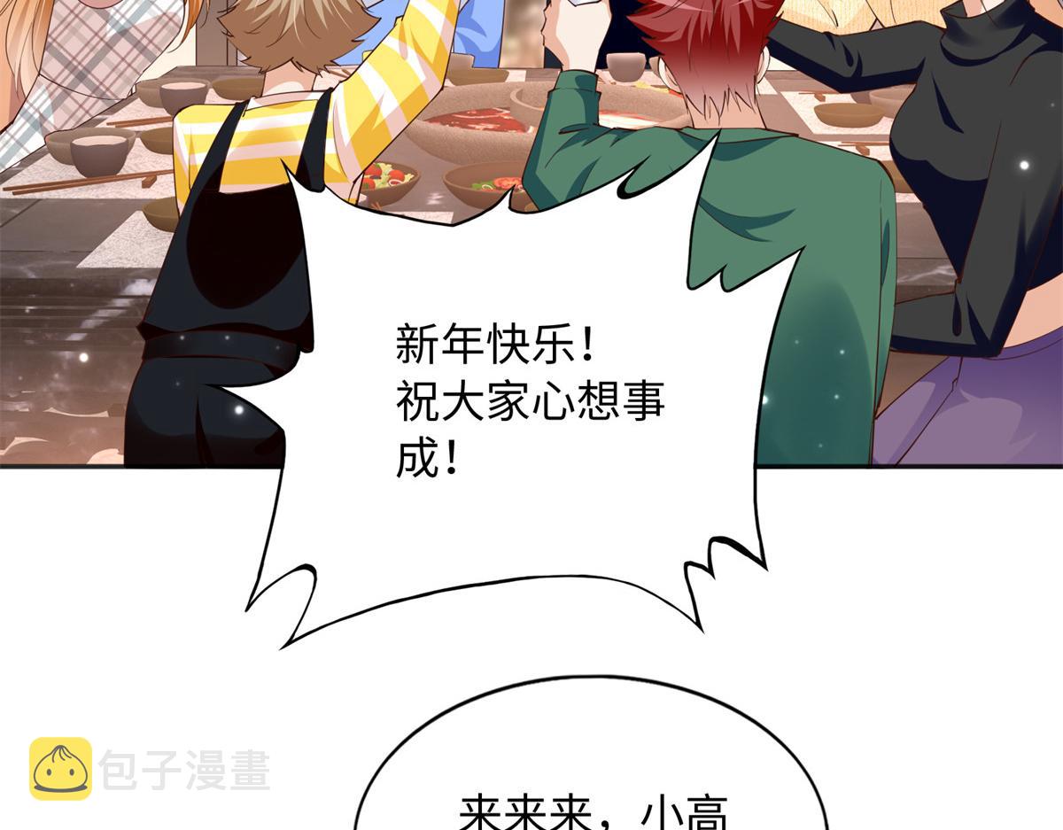 125 这大冰块是谁呀？75