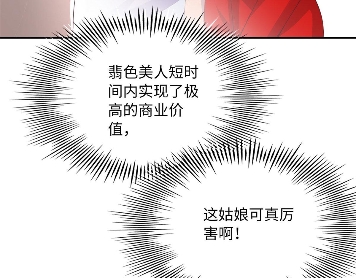 120 毕竟活了两世87
