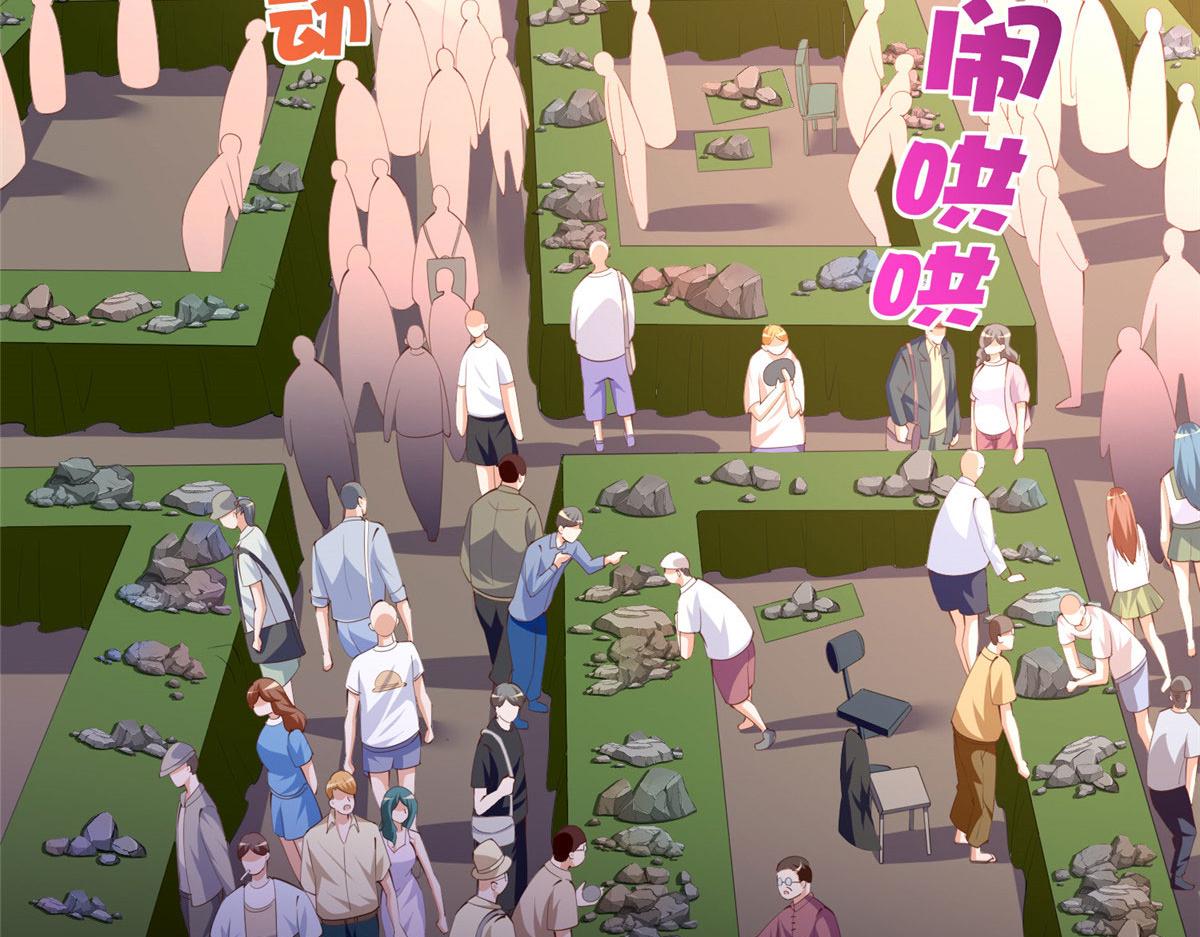 019 赌石大会来了！5