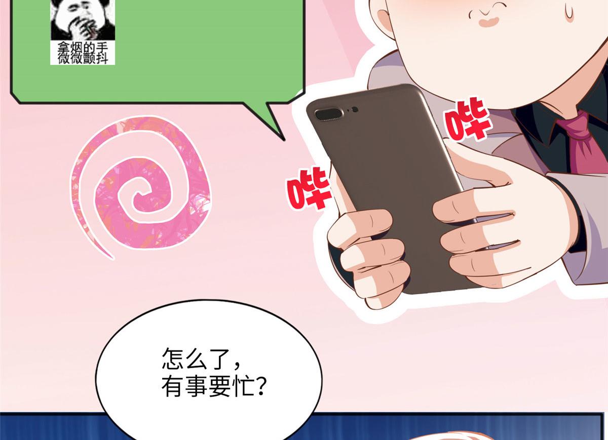 048 她什么来头？73