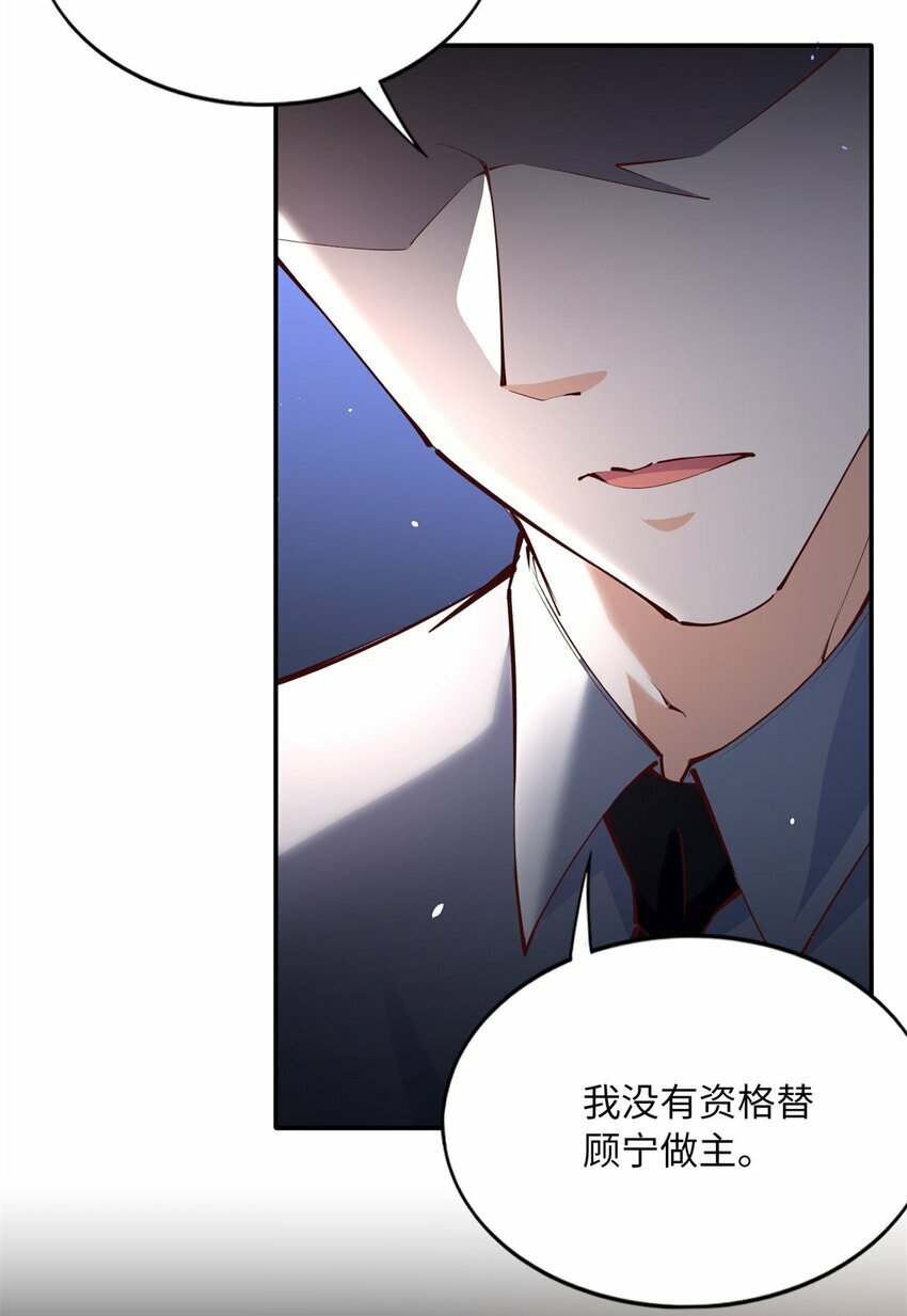 175 你就是这样道歉的？5