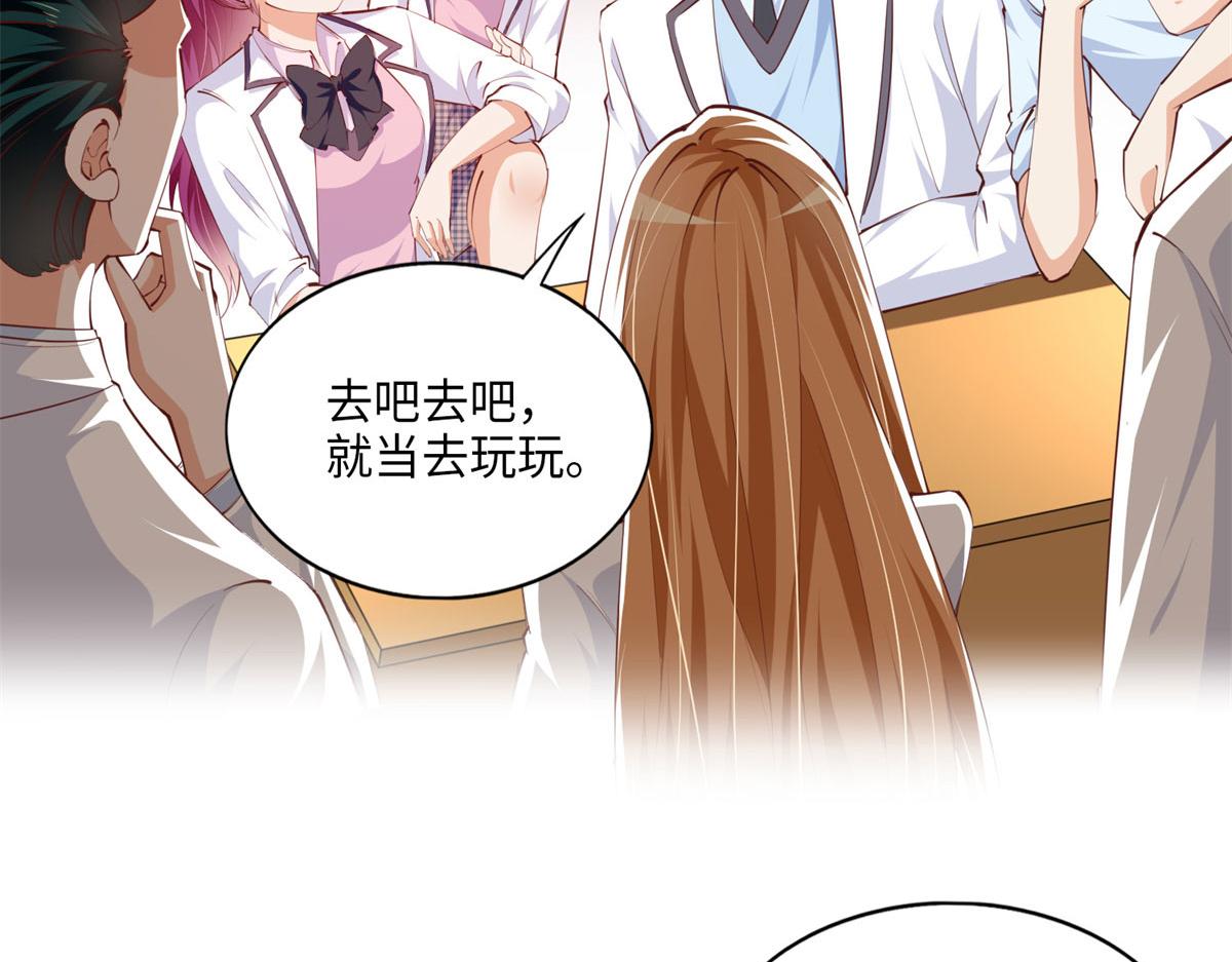 047 么、么、哒？51