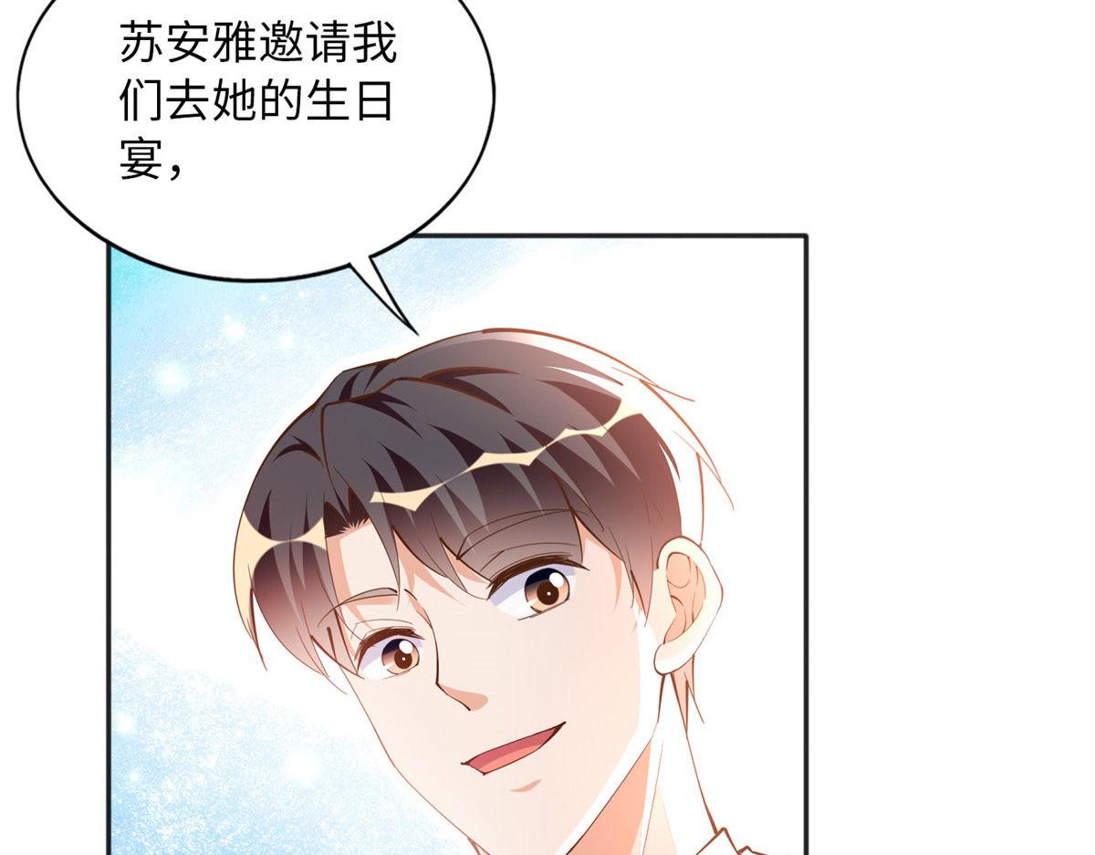 091 我不要你受伤11