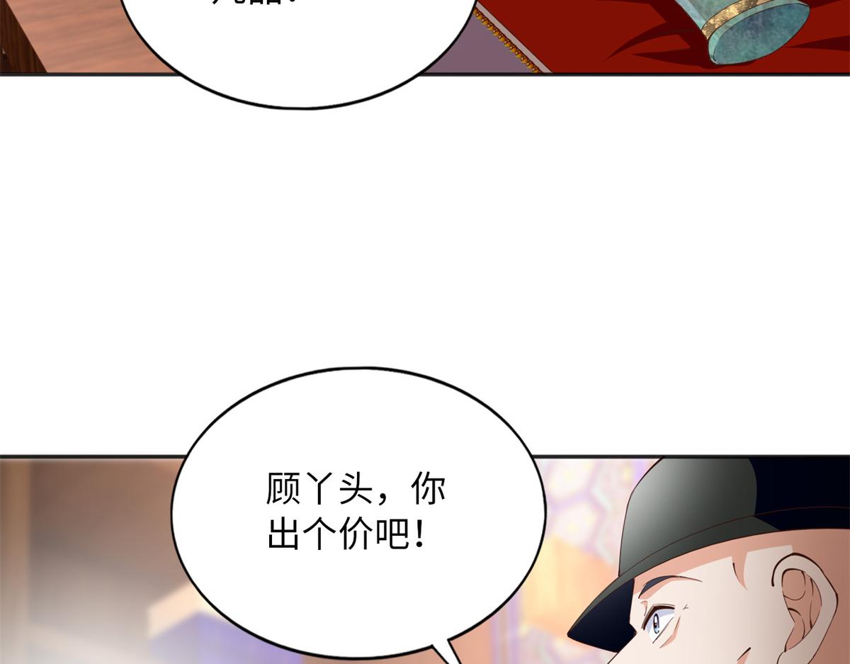 114 奖励开窍的男朋友34