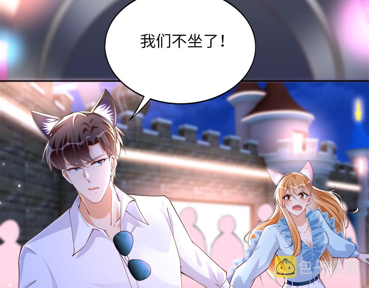 115 只要是你就不难为情58