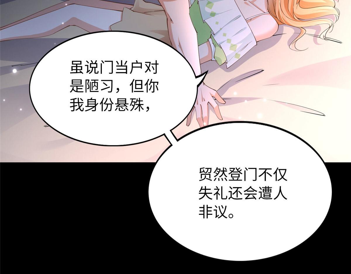 108 他挑衅我！89