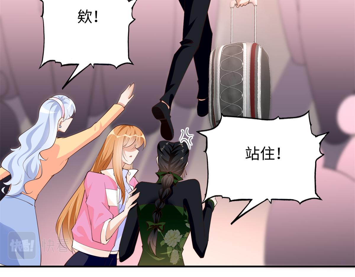 136 又见“渣男”？！25
