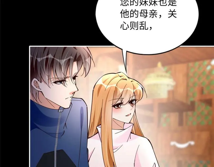 225 恢复记忆？！28