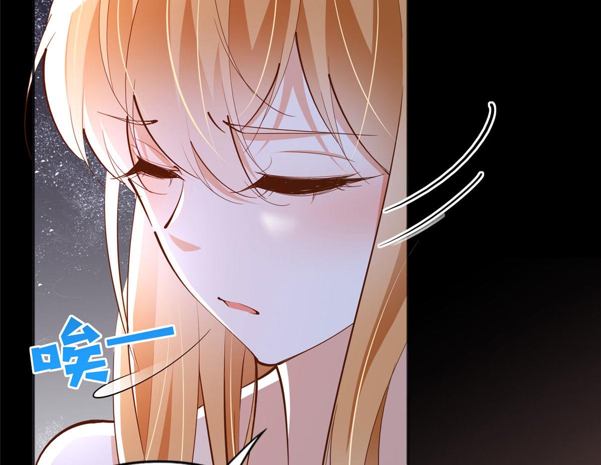 101 我愿意！74
