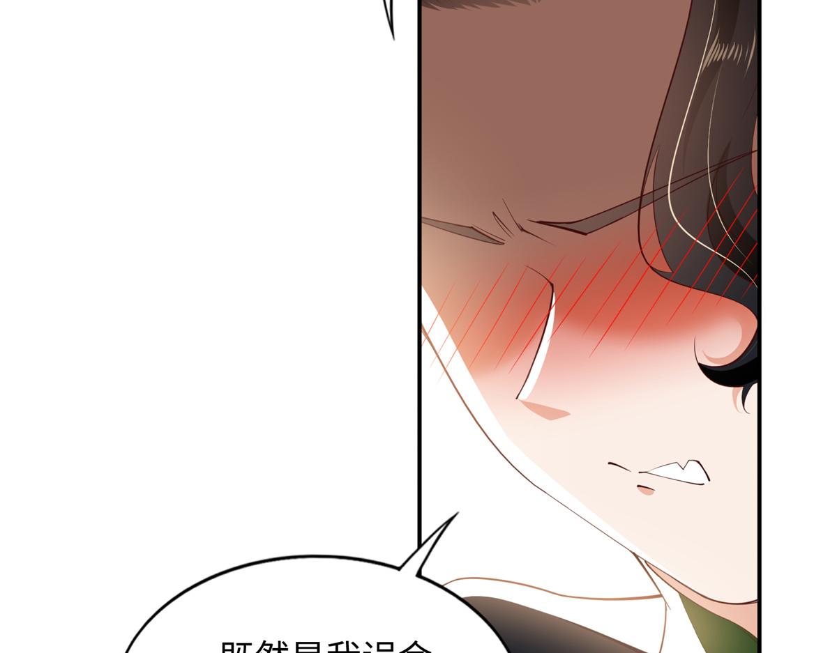 136 又见“渣男”？！117