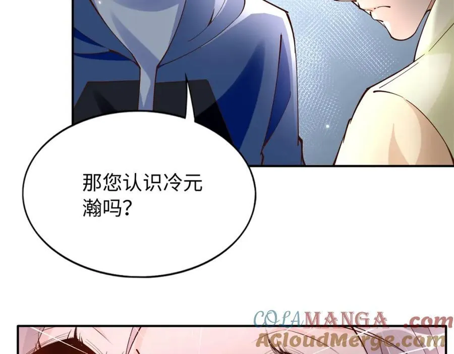 222 叫姐姐吧7