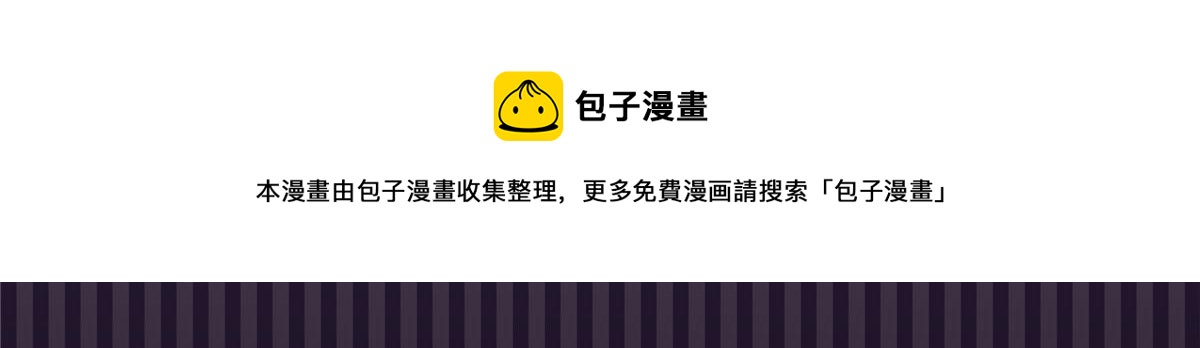 061 有人惹你？52