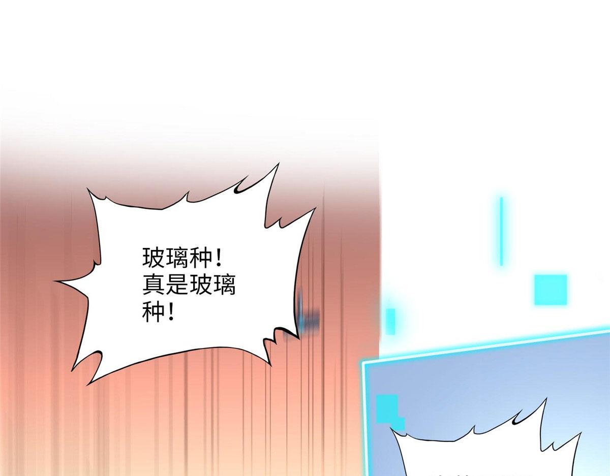 023 出绿了？3
