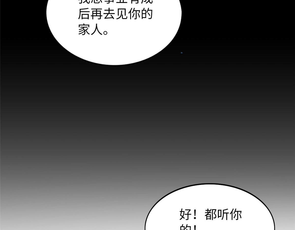 108 他挑衅我！92