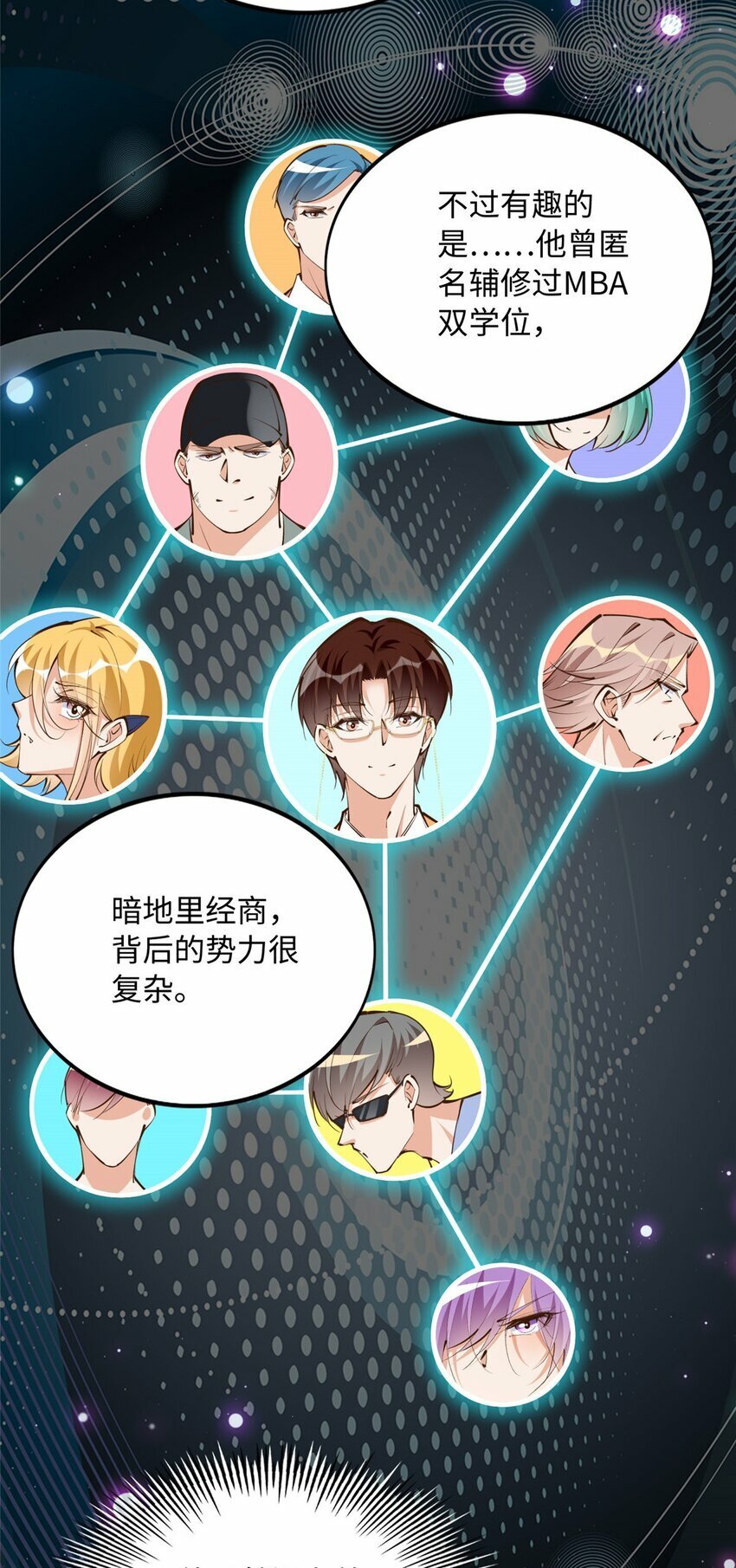 177 我们去见家长！4