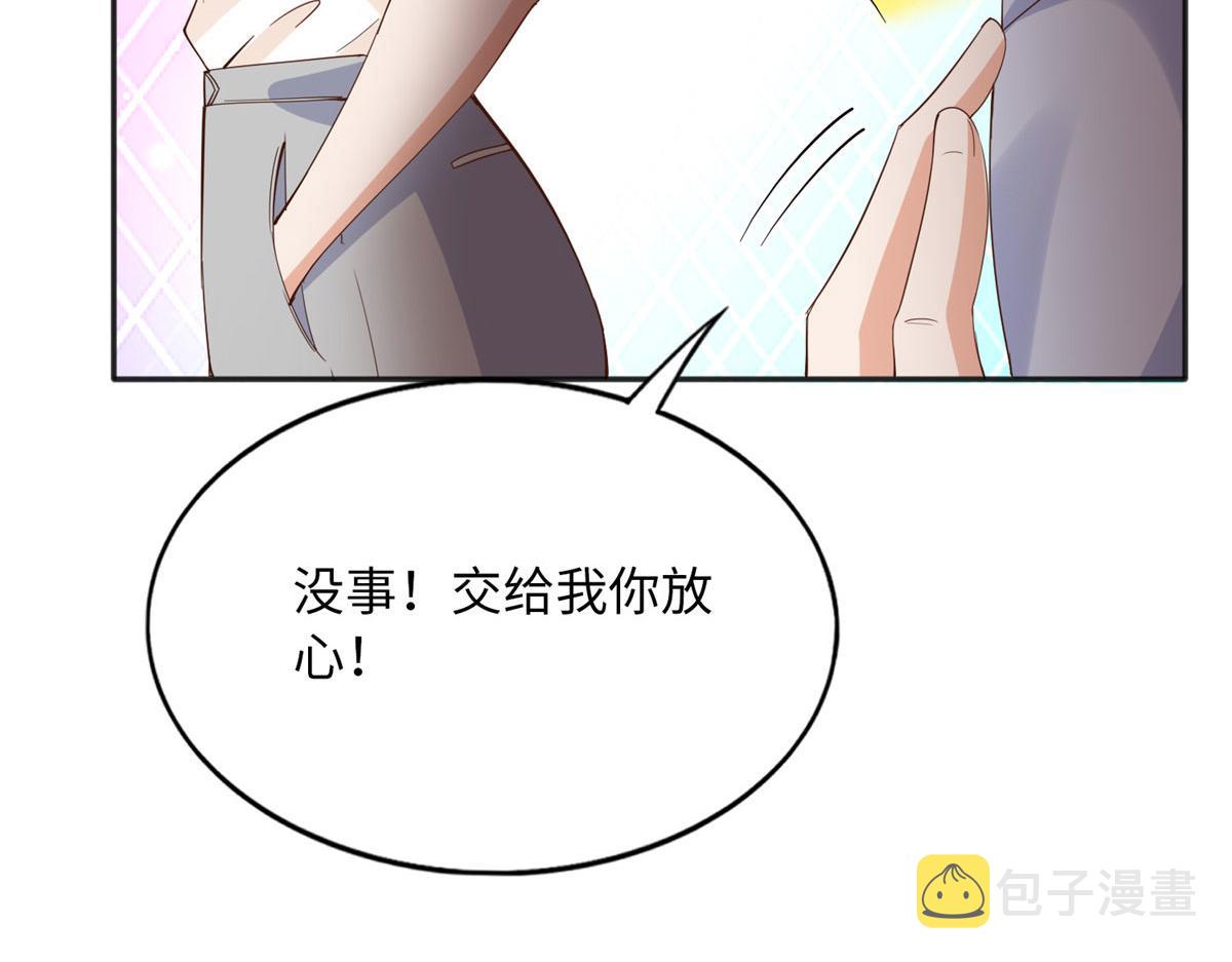 102 下次我会克制！56