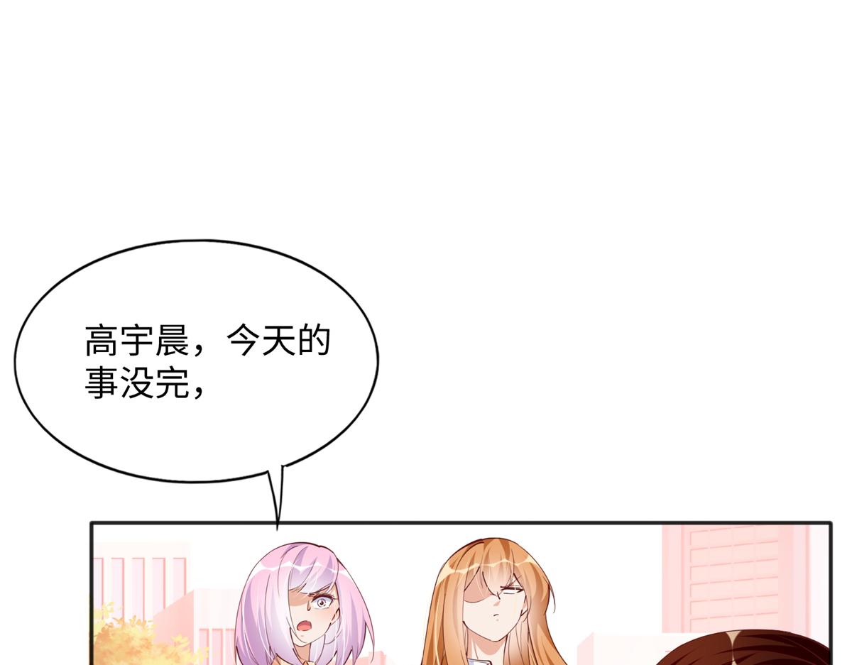 076 渣男配小三71