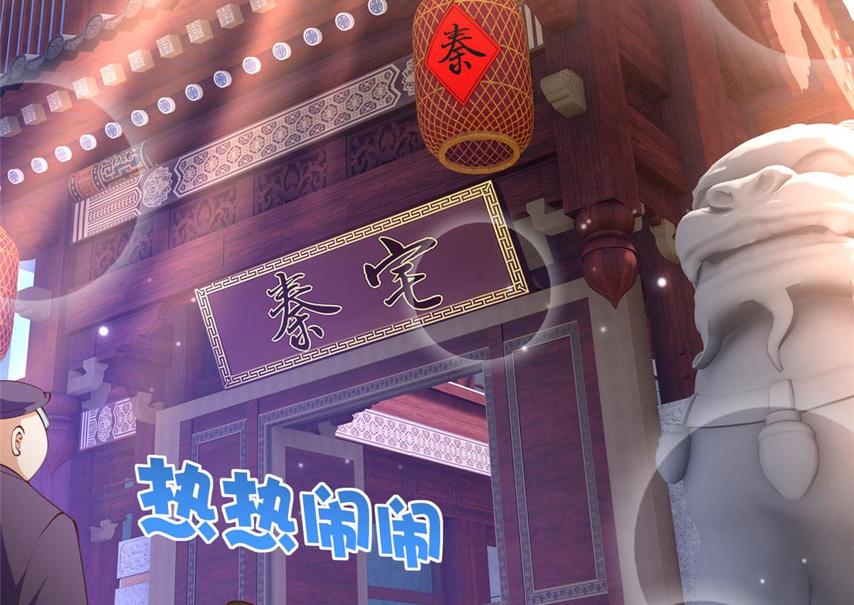 048 她什么来头？5