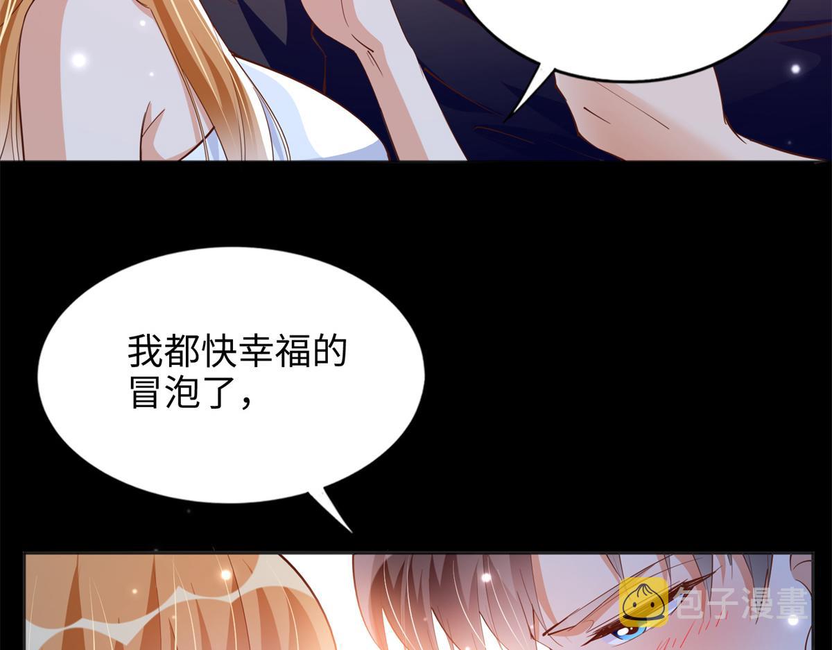 084 纯情醋坛子19