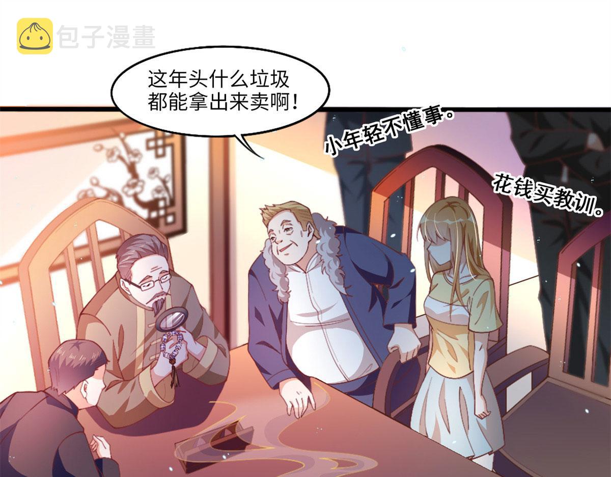 004 捡漏56