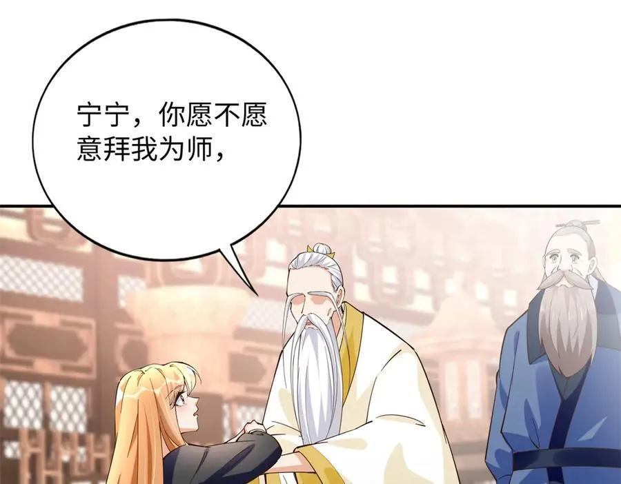 231 最终章：守护俗世界24
