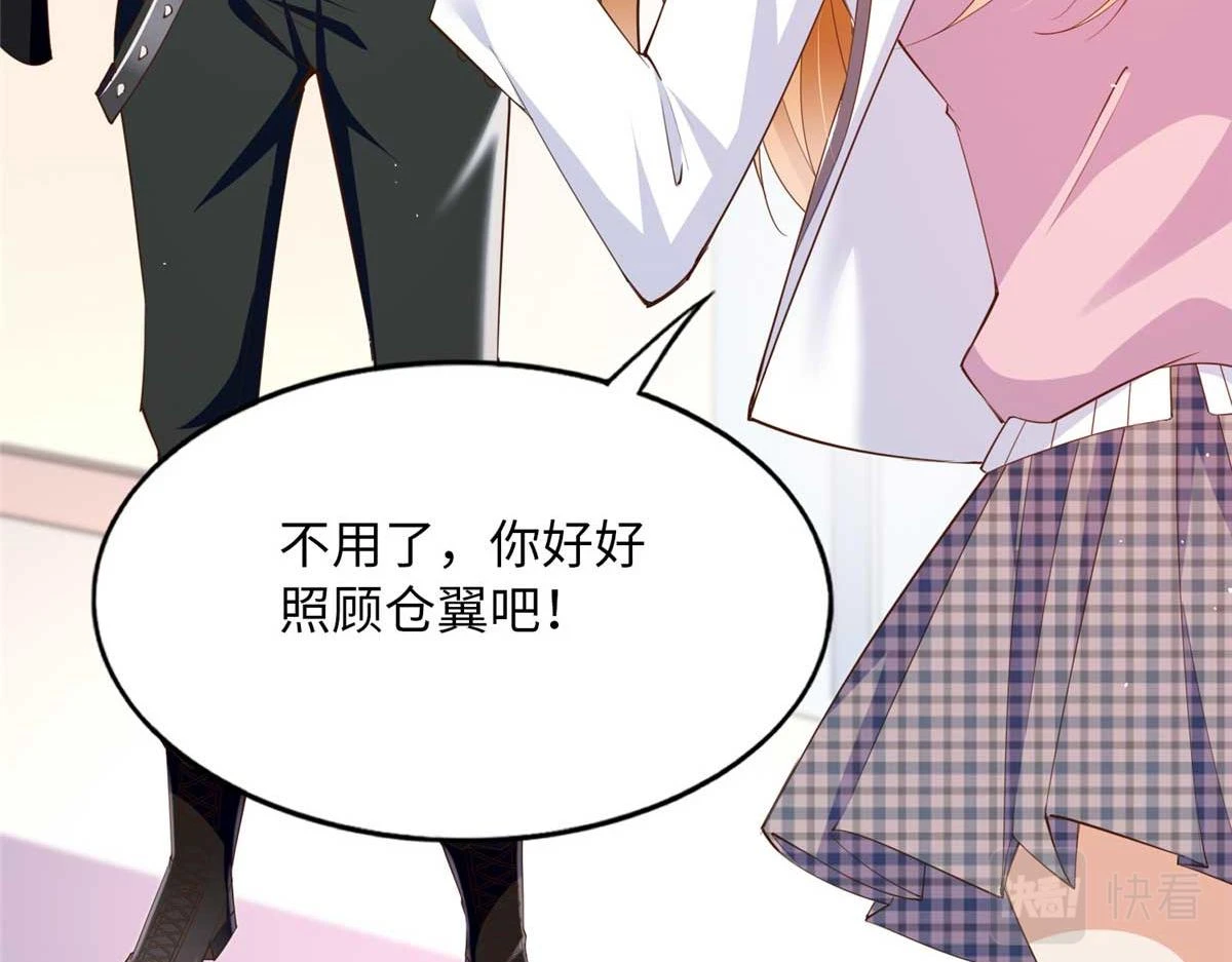 143 如虎添翼91