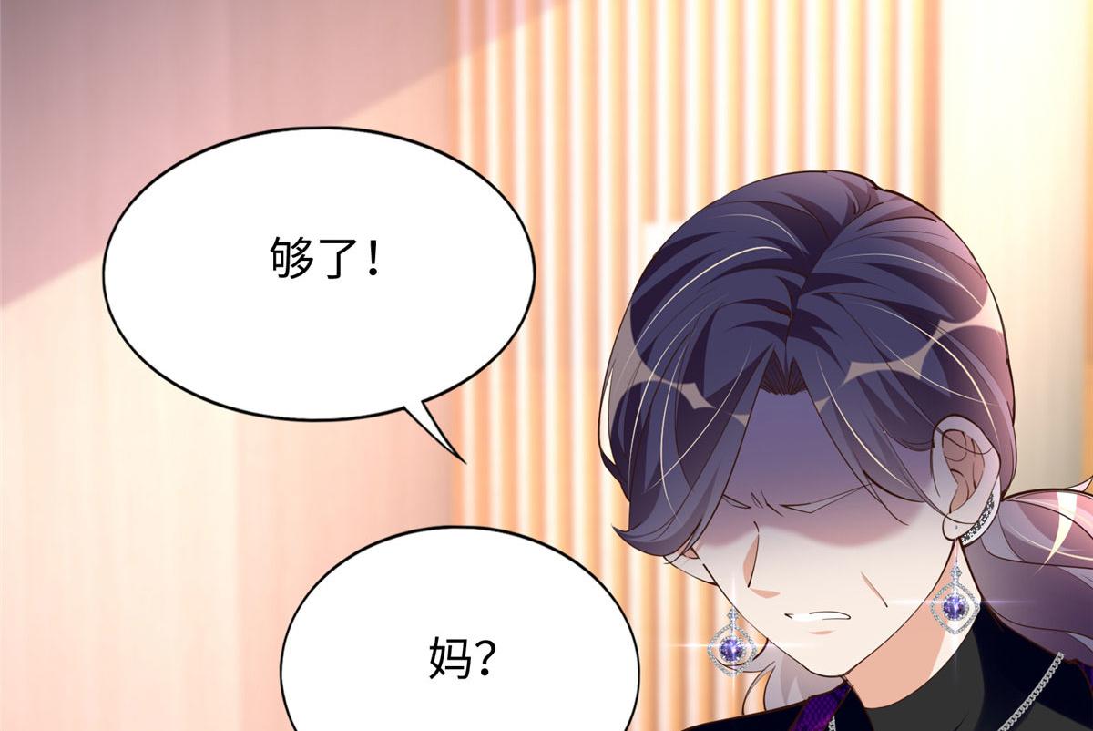 124 母亲发威！78