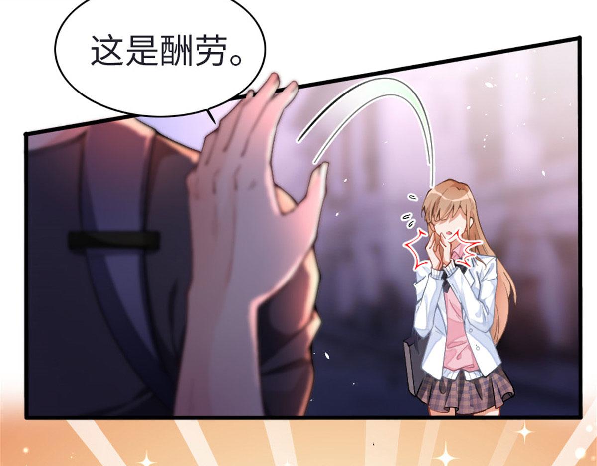 009 神秘冰山男55