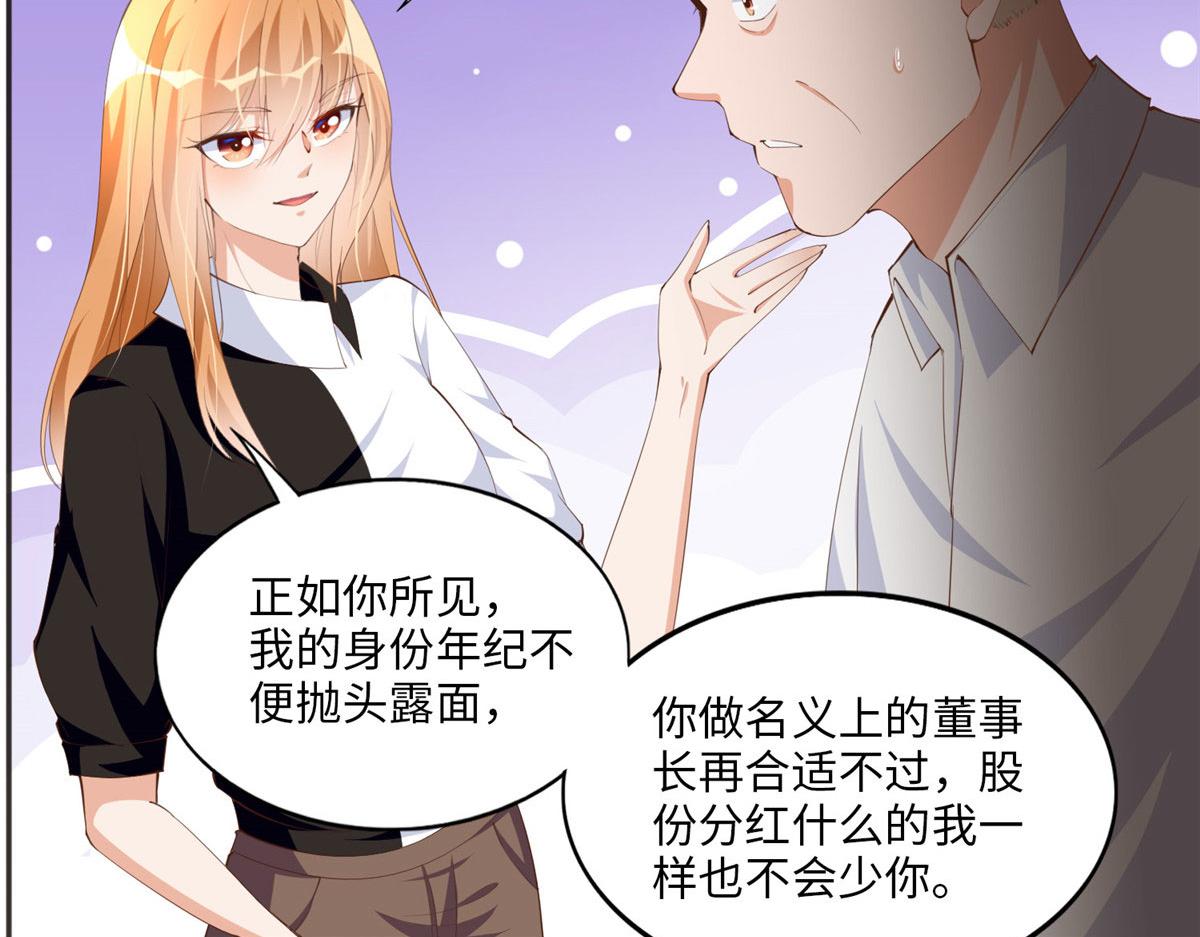 024 翡色美人28