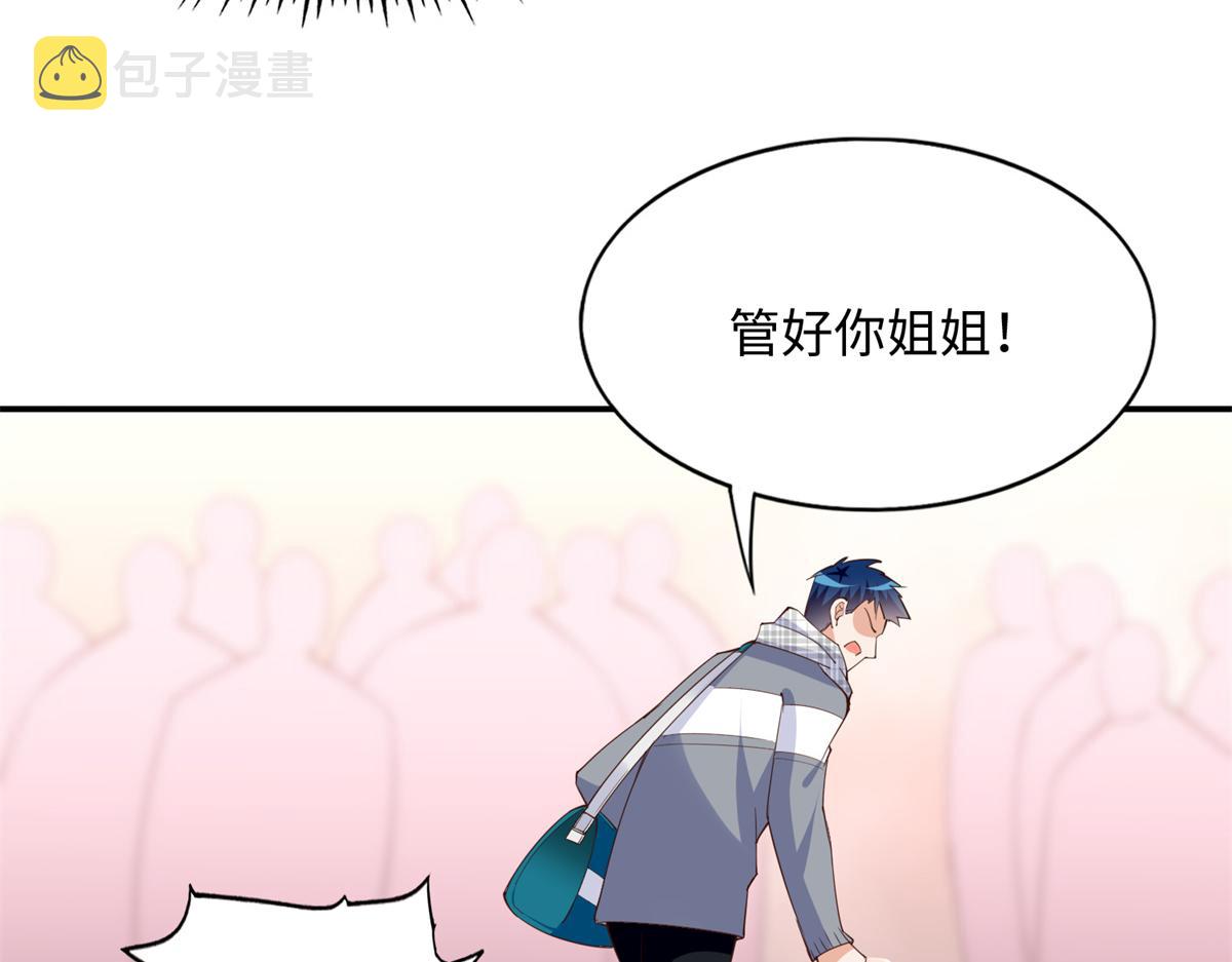 136 又见“渣男”？！24