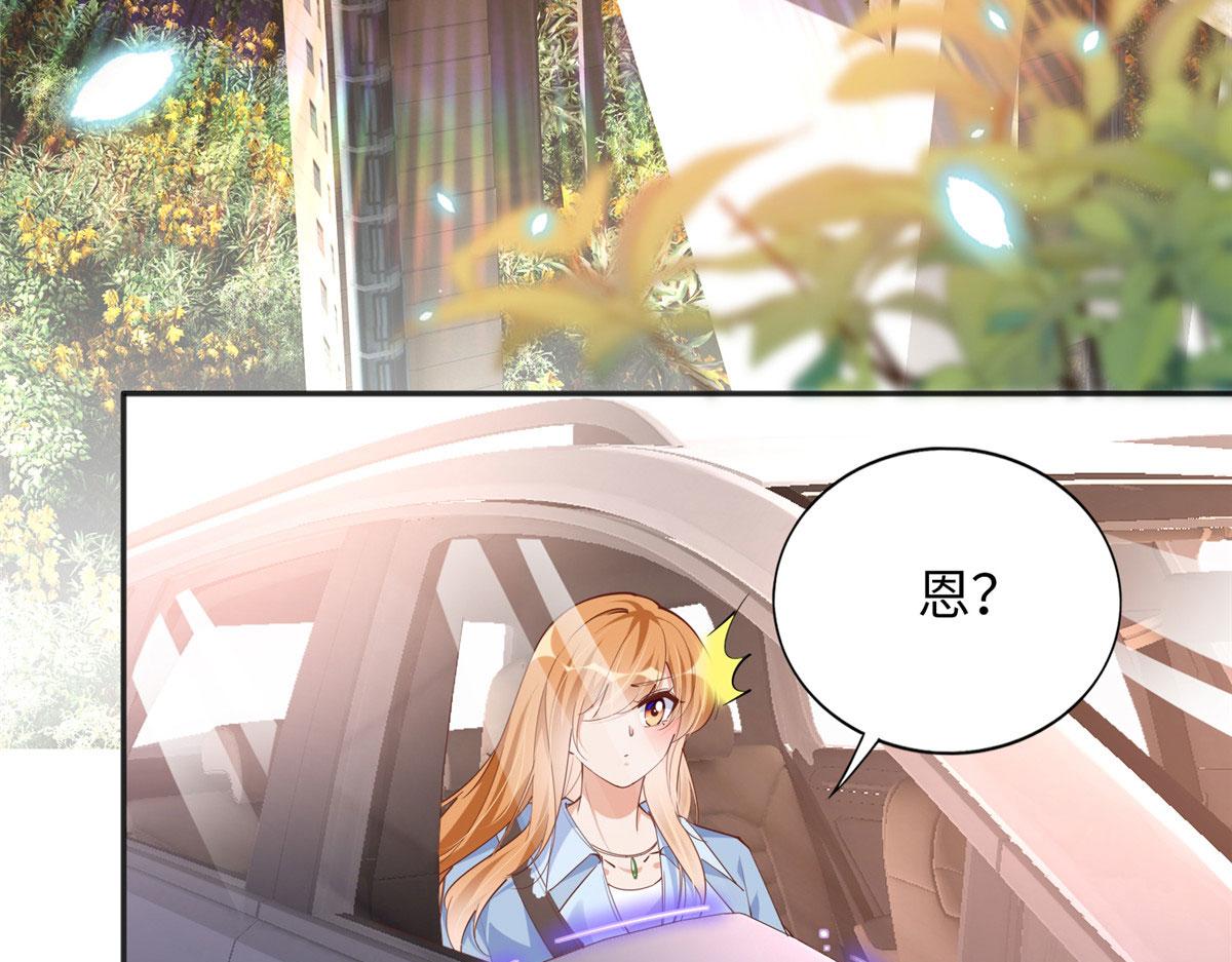 079 谈恋爱就是不一样82