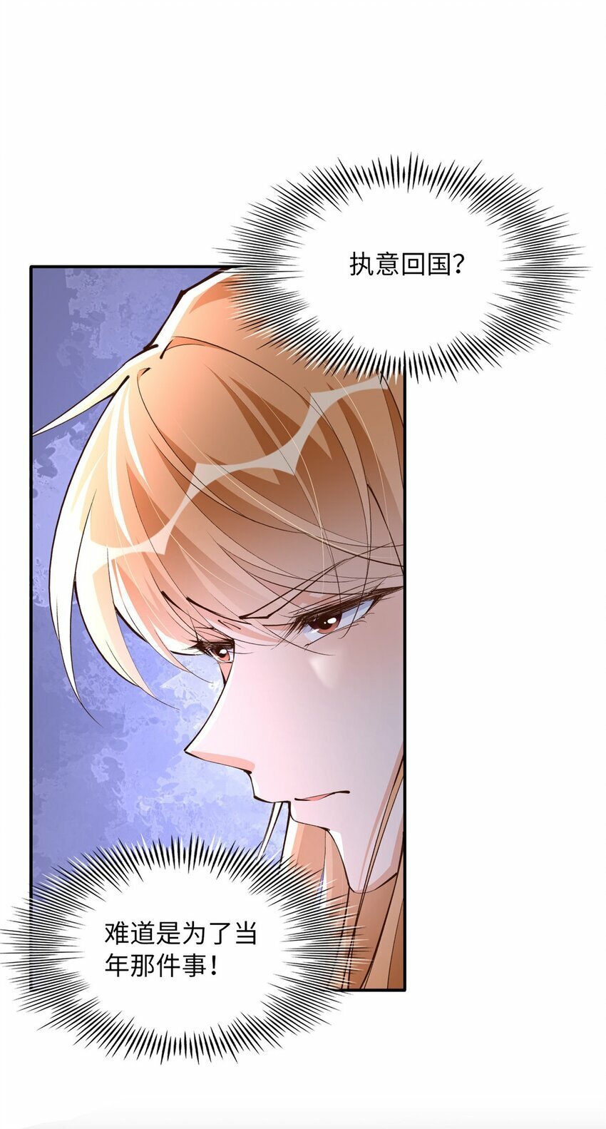 176 有共同的敌人2