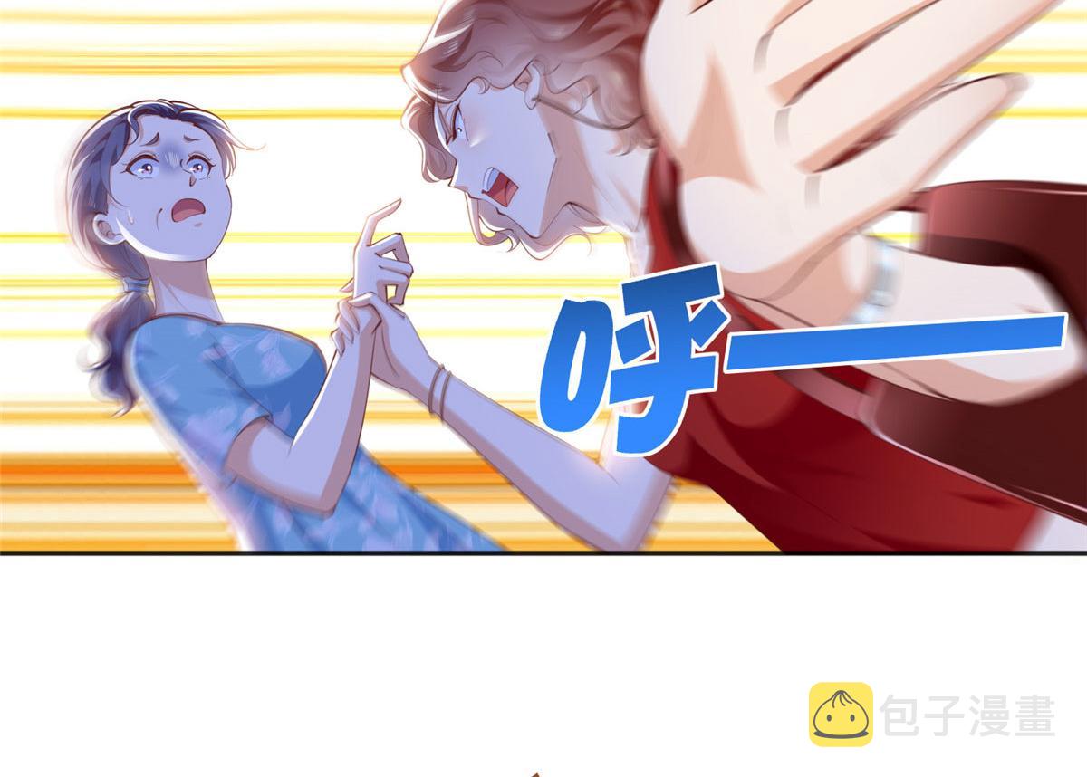 033 谁被包养了？55