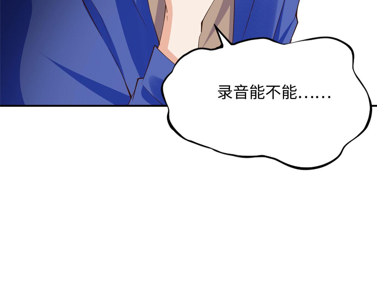 139 我跟你天生一对！36