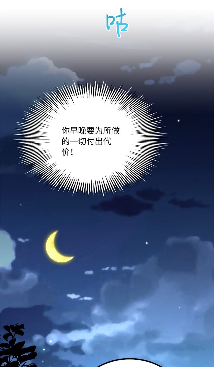 187 没破绽就是最大的破绽34