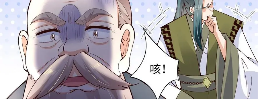 231 最终章：守护俗世界40