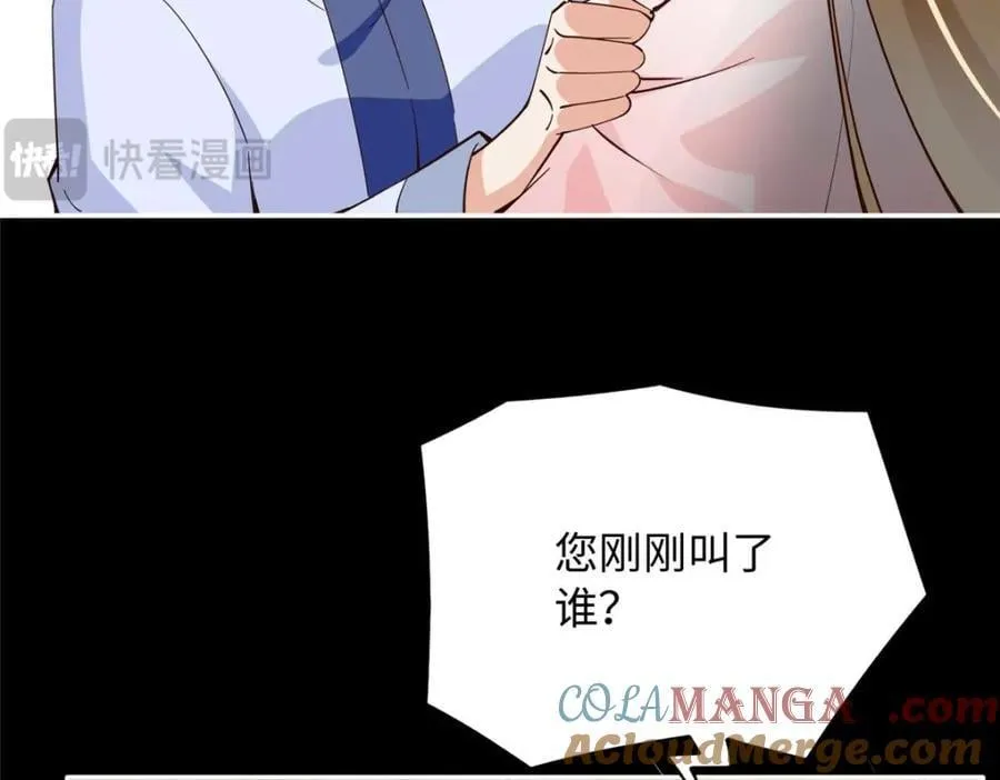 225 恢复记忆？！89