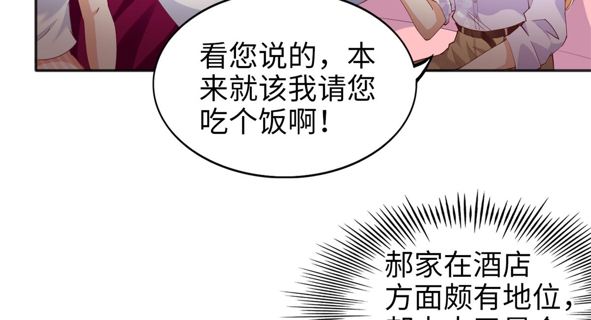 071 别人家的孩子18