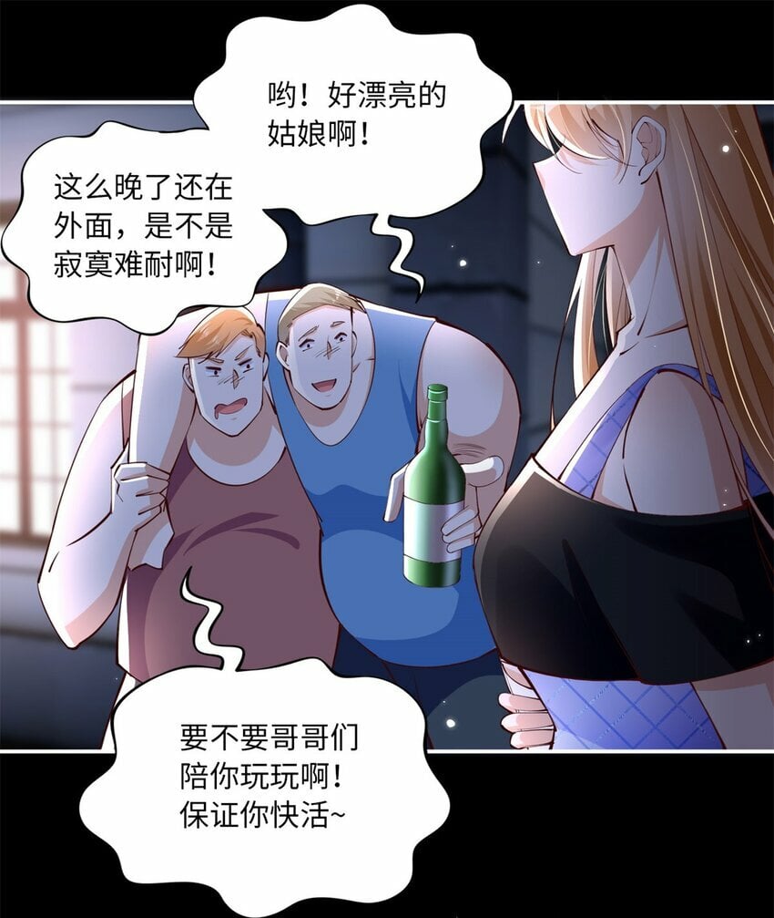 173 热搜女神顾宁！28