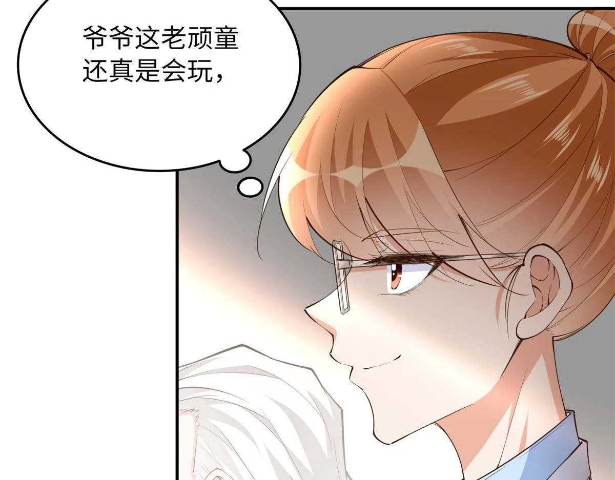 149 祖孙联手天下我有61