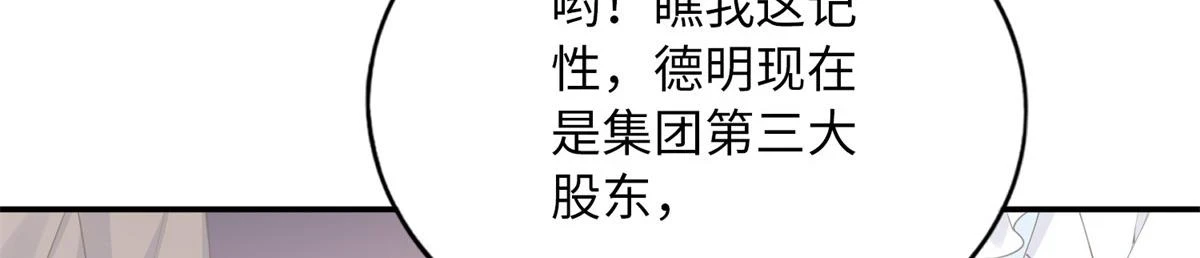 149 祖孙联手天下我有57